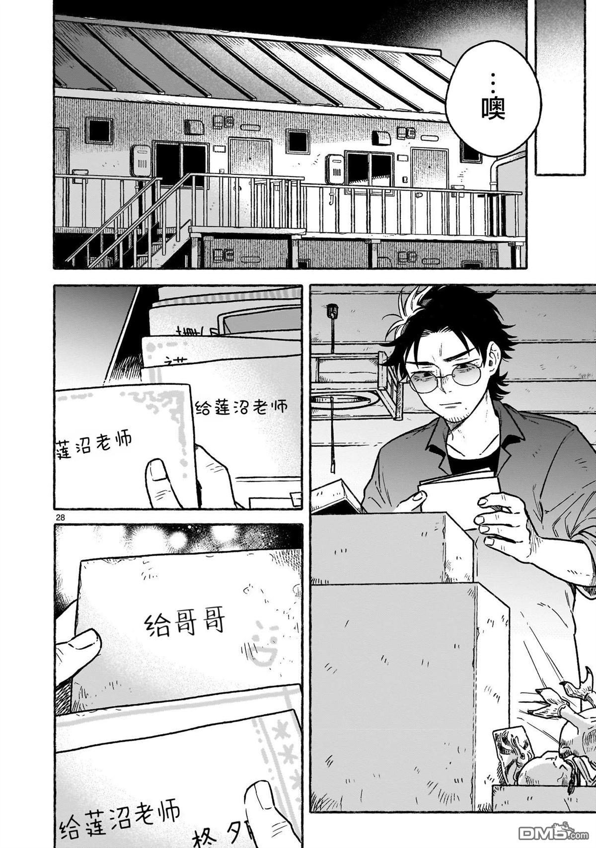 第27页