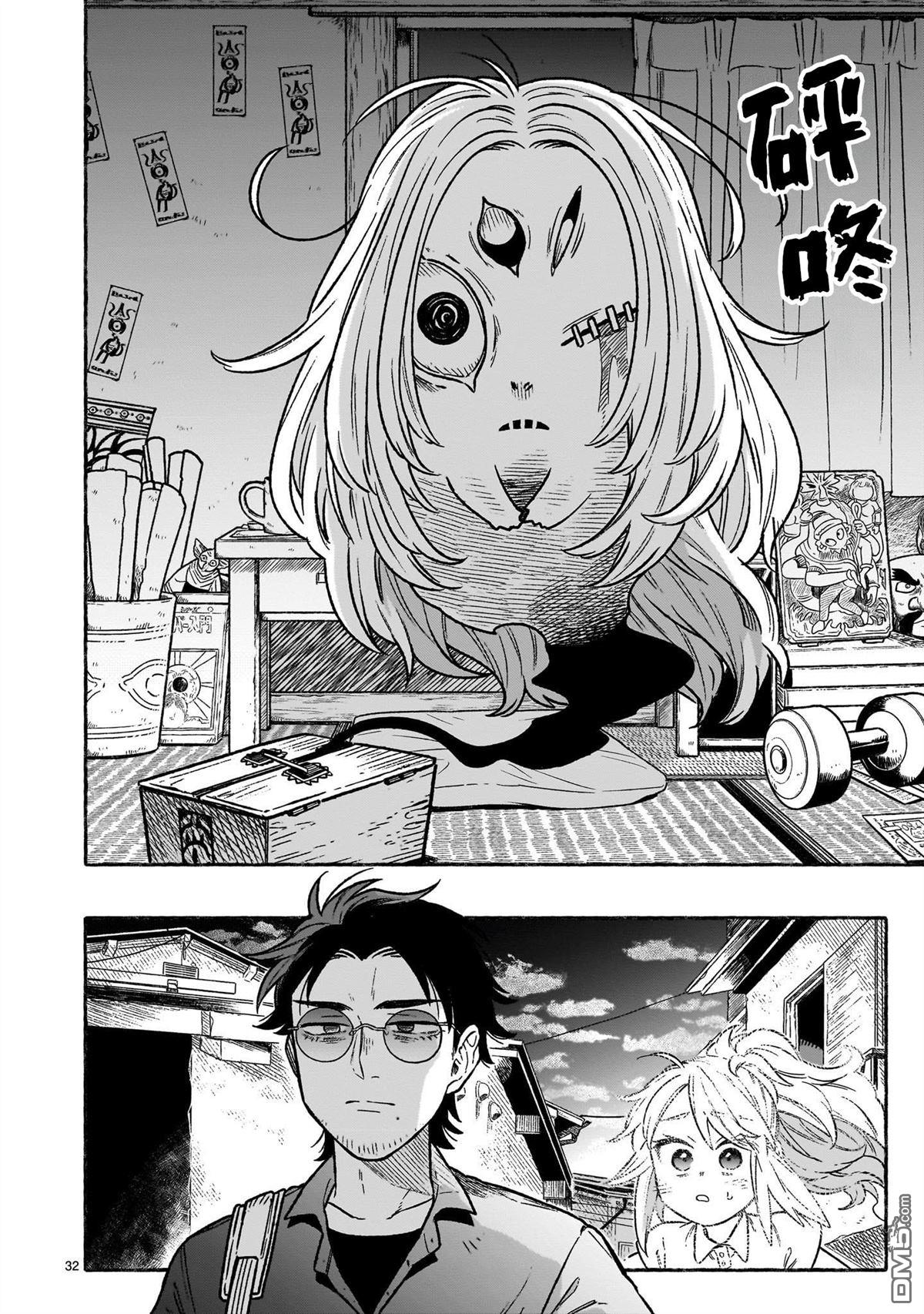 第31页