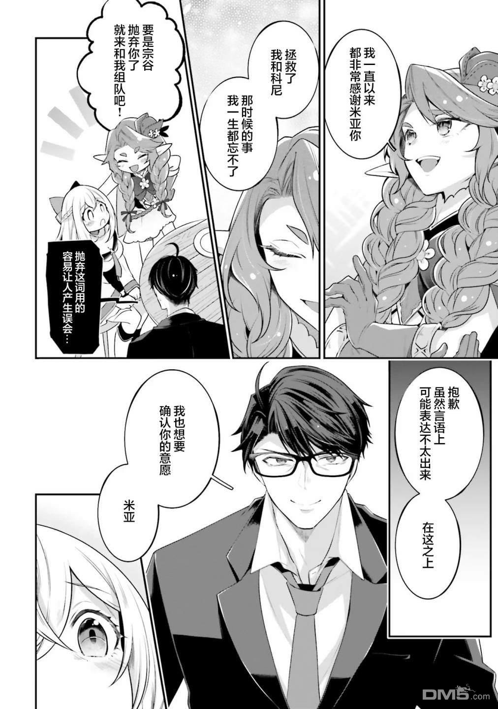 第34页