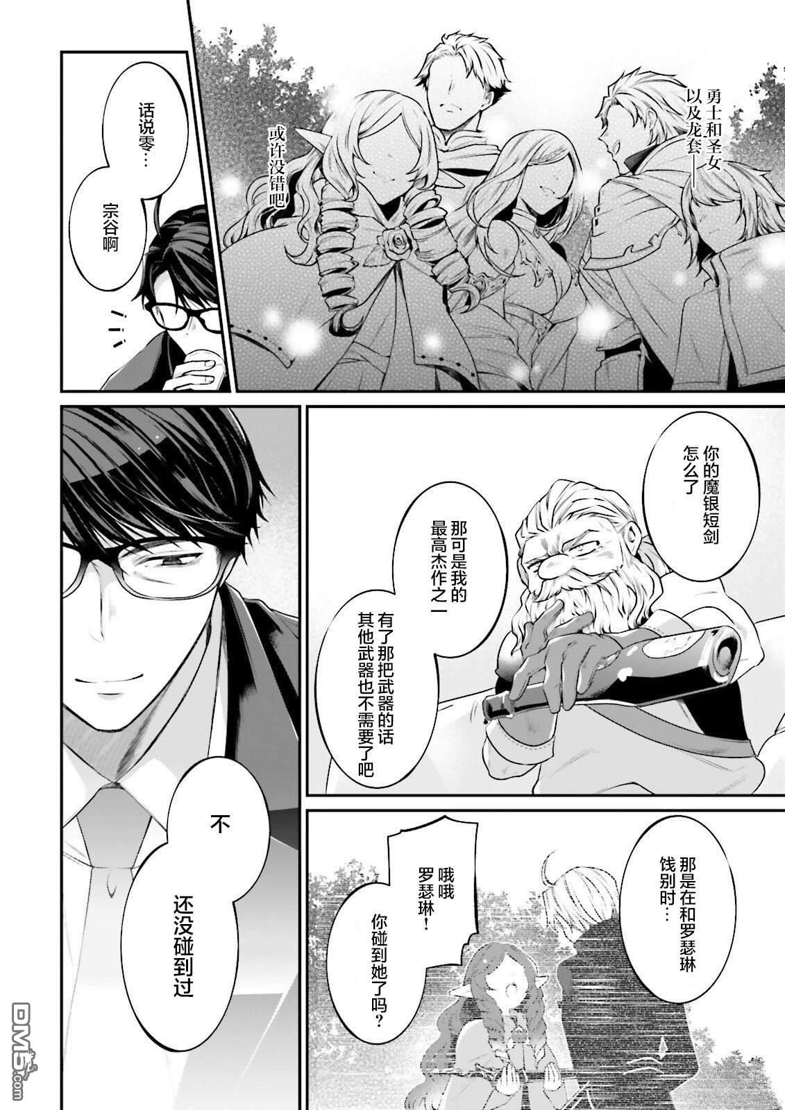 第30页