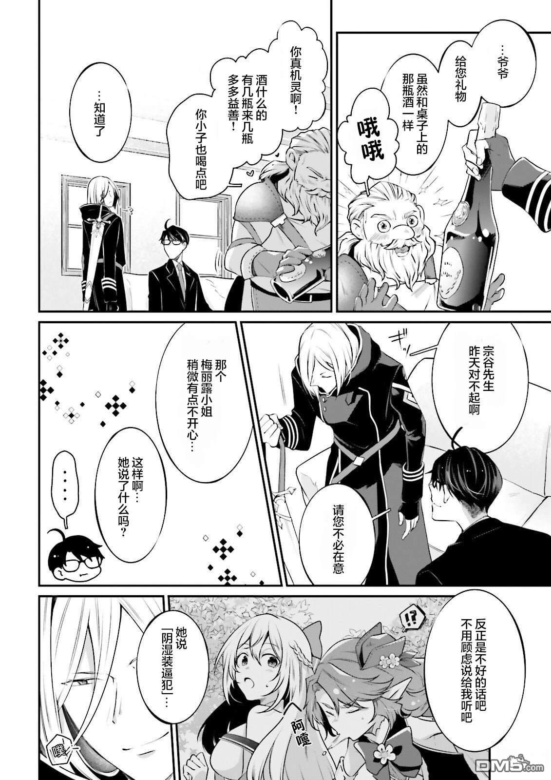 第34页