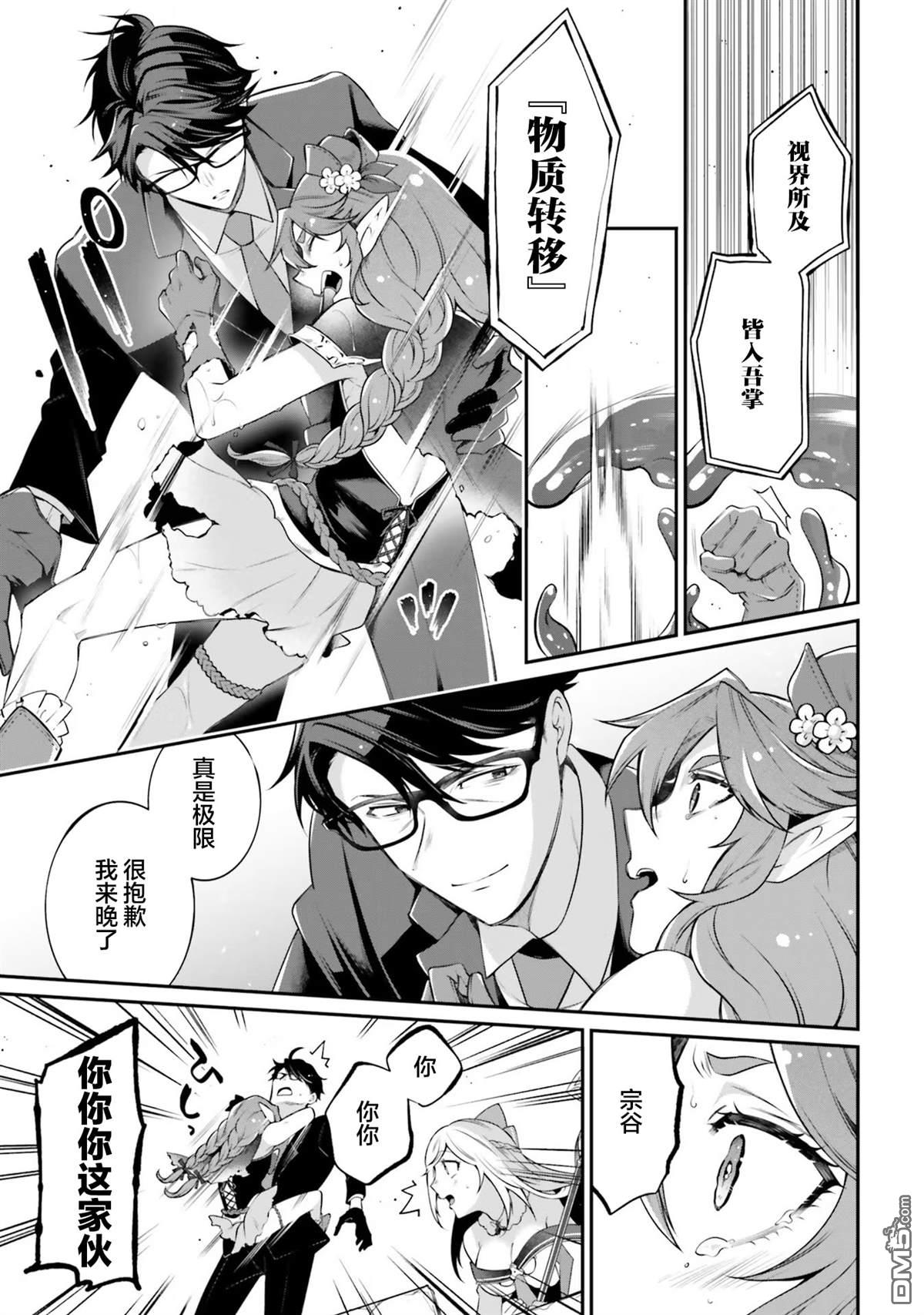 第23页