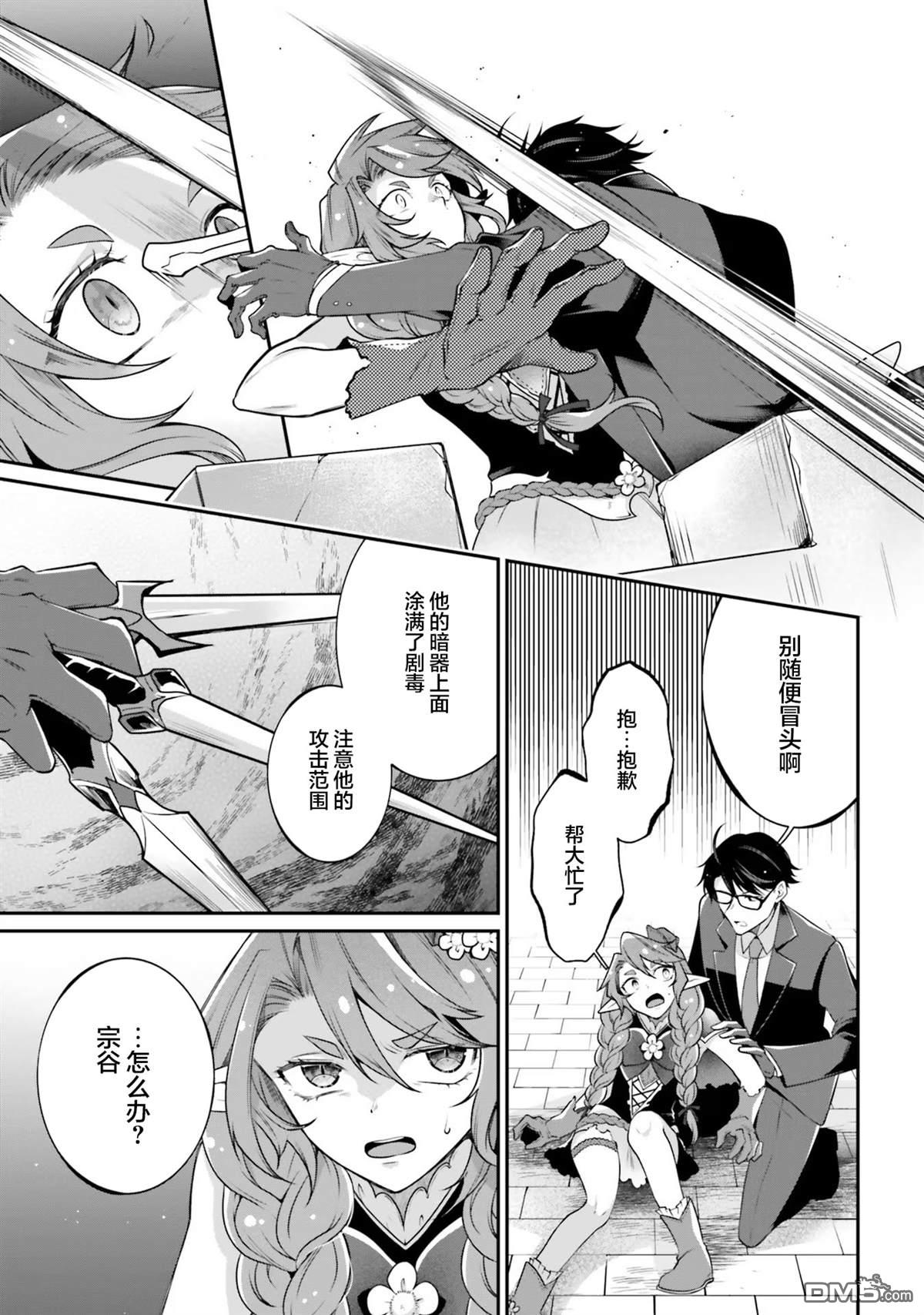 第30页
