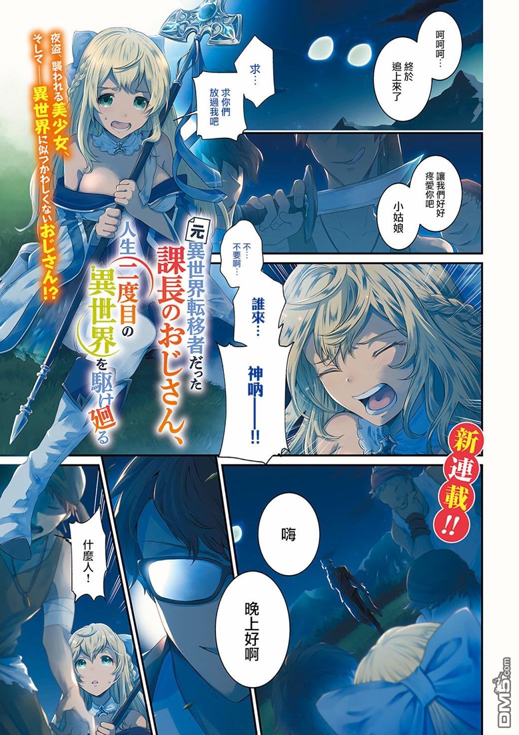 第1页