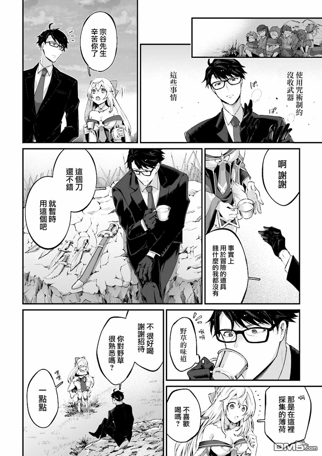 第41页
