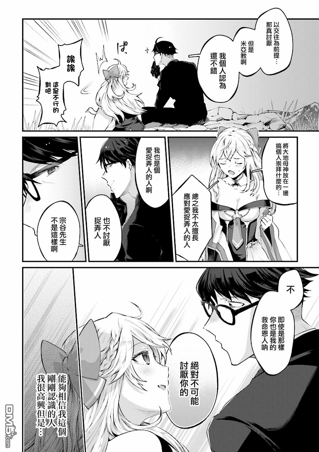 第47页