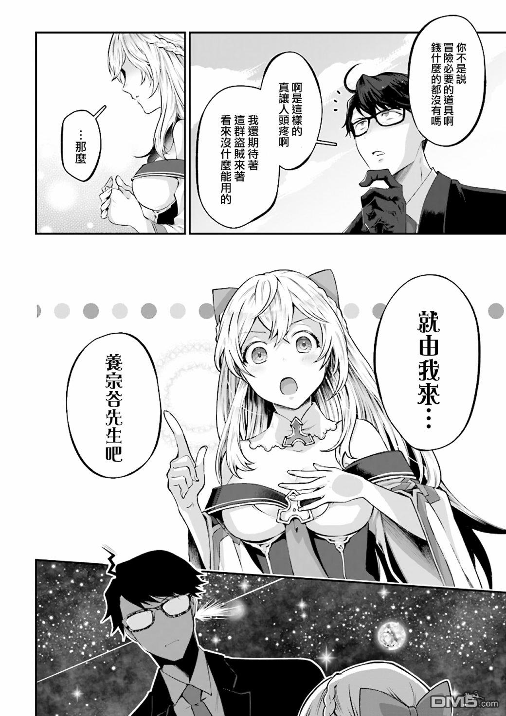 第49页