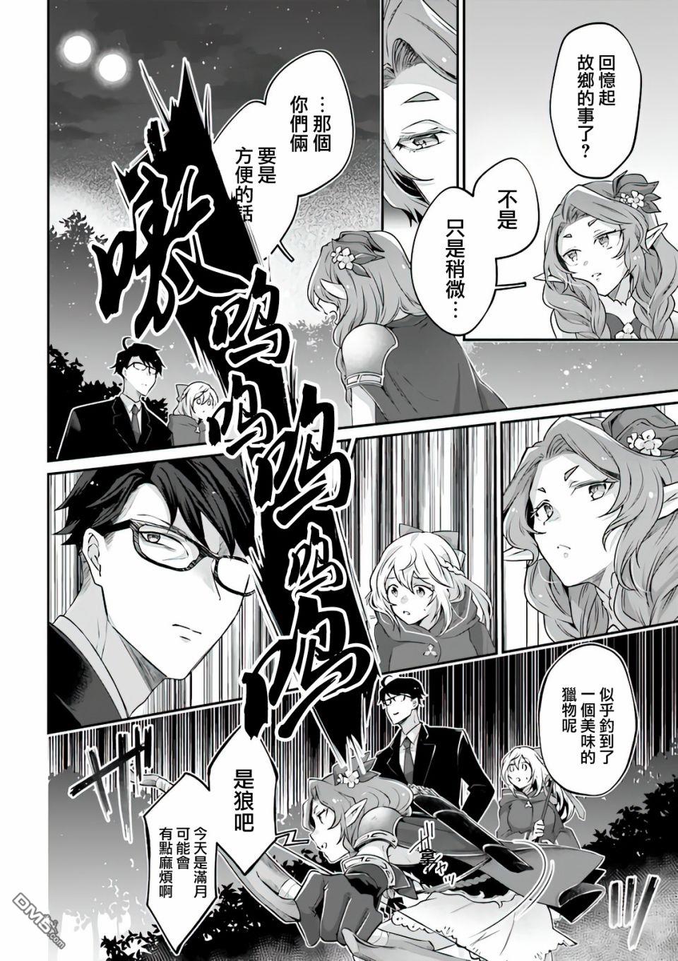 第40页