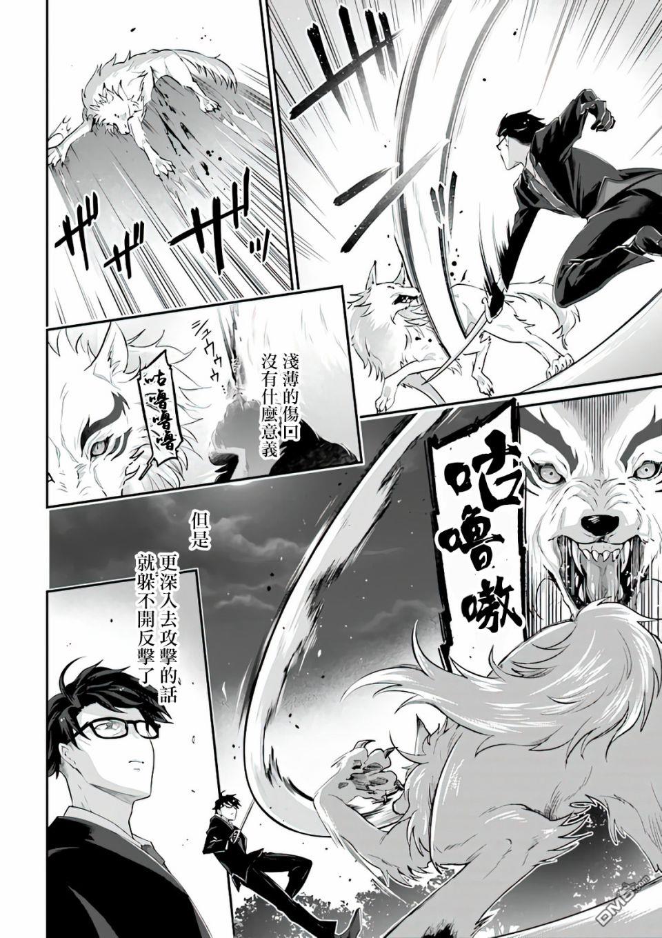 第50页