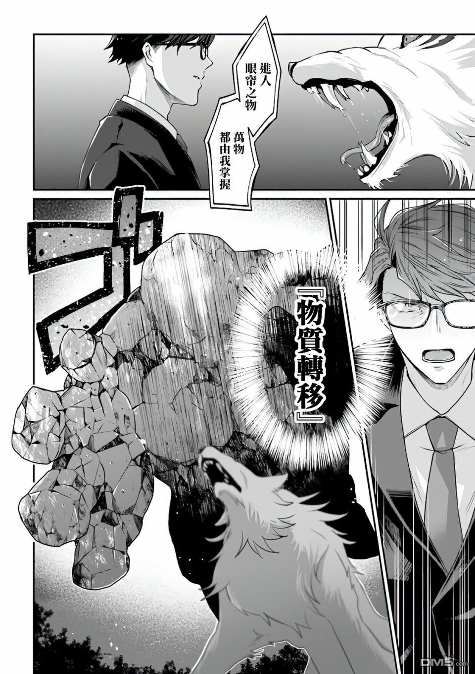 第54页