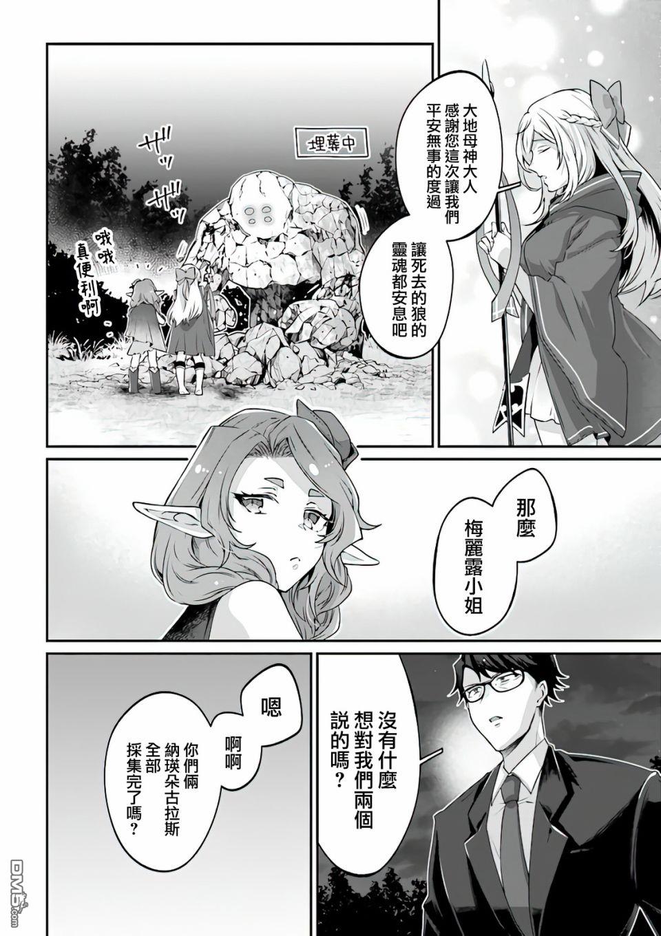 第60页
