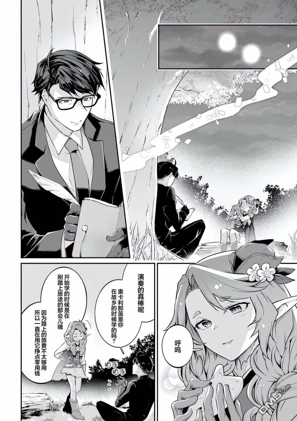 第24页