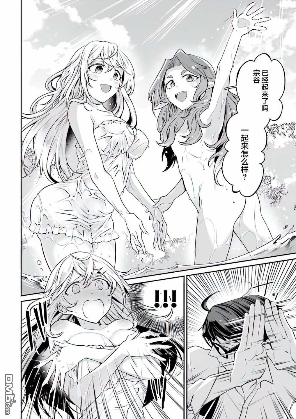 第30页