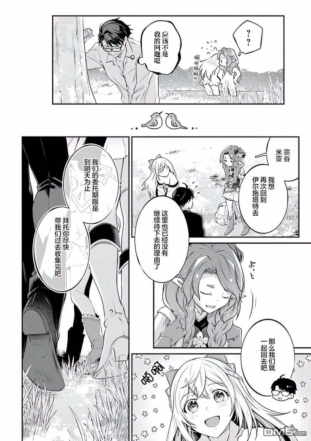 第32页