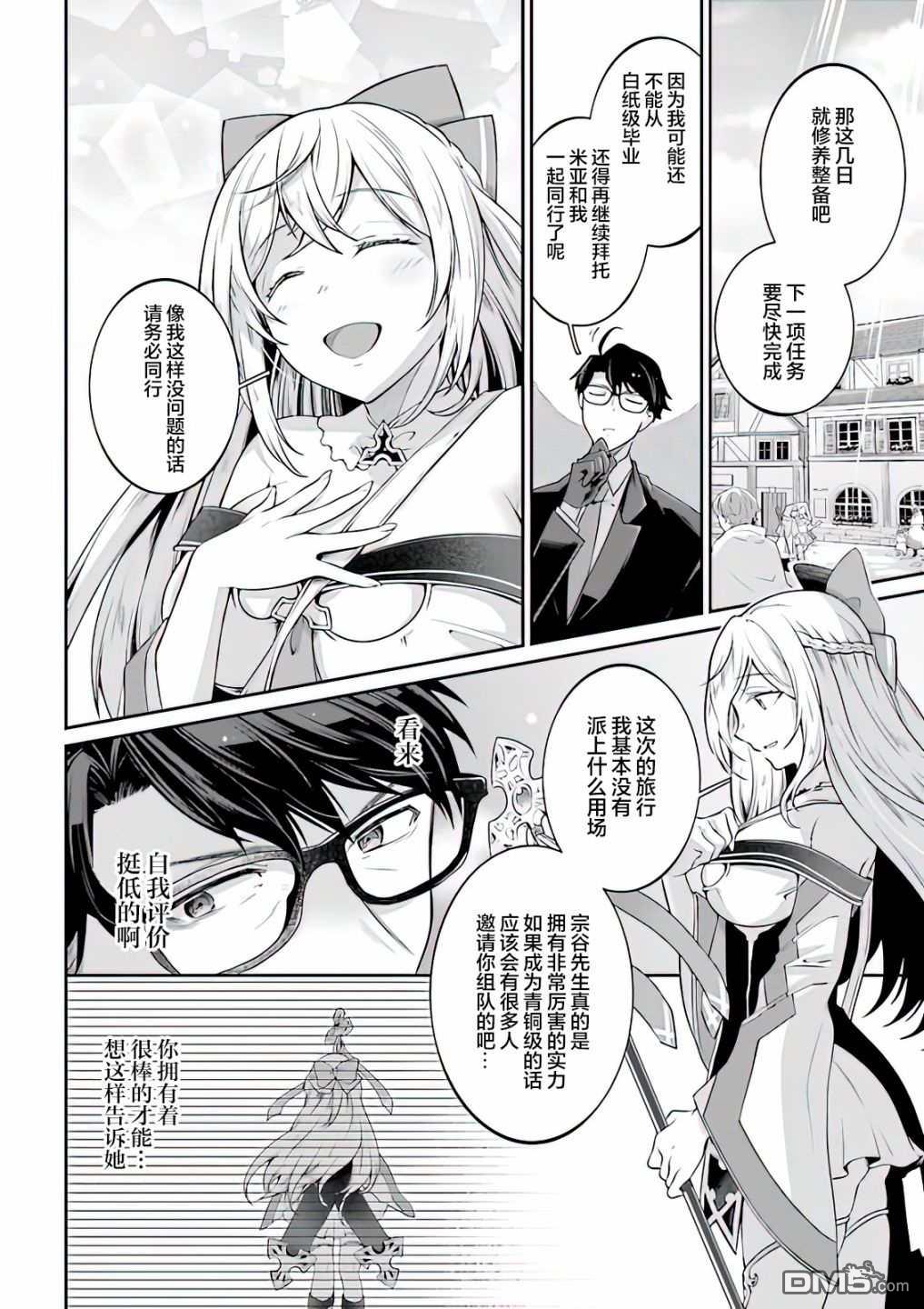 第34页