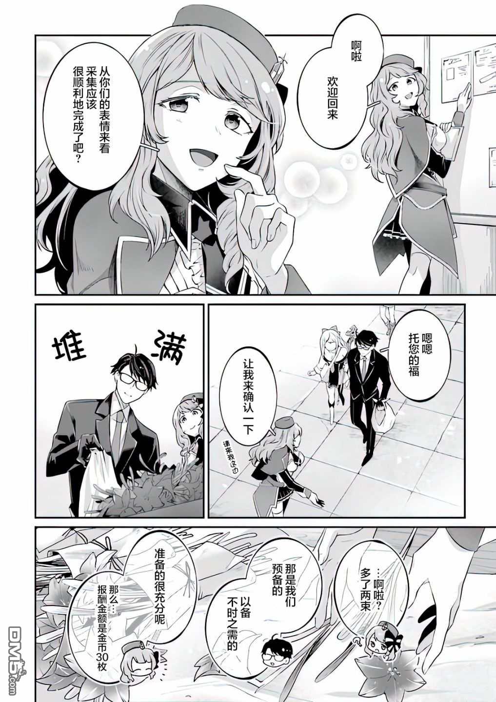 第36页