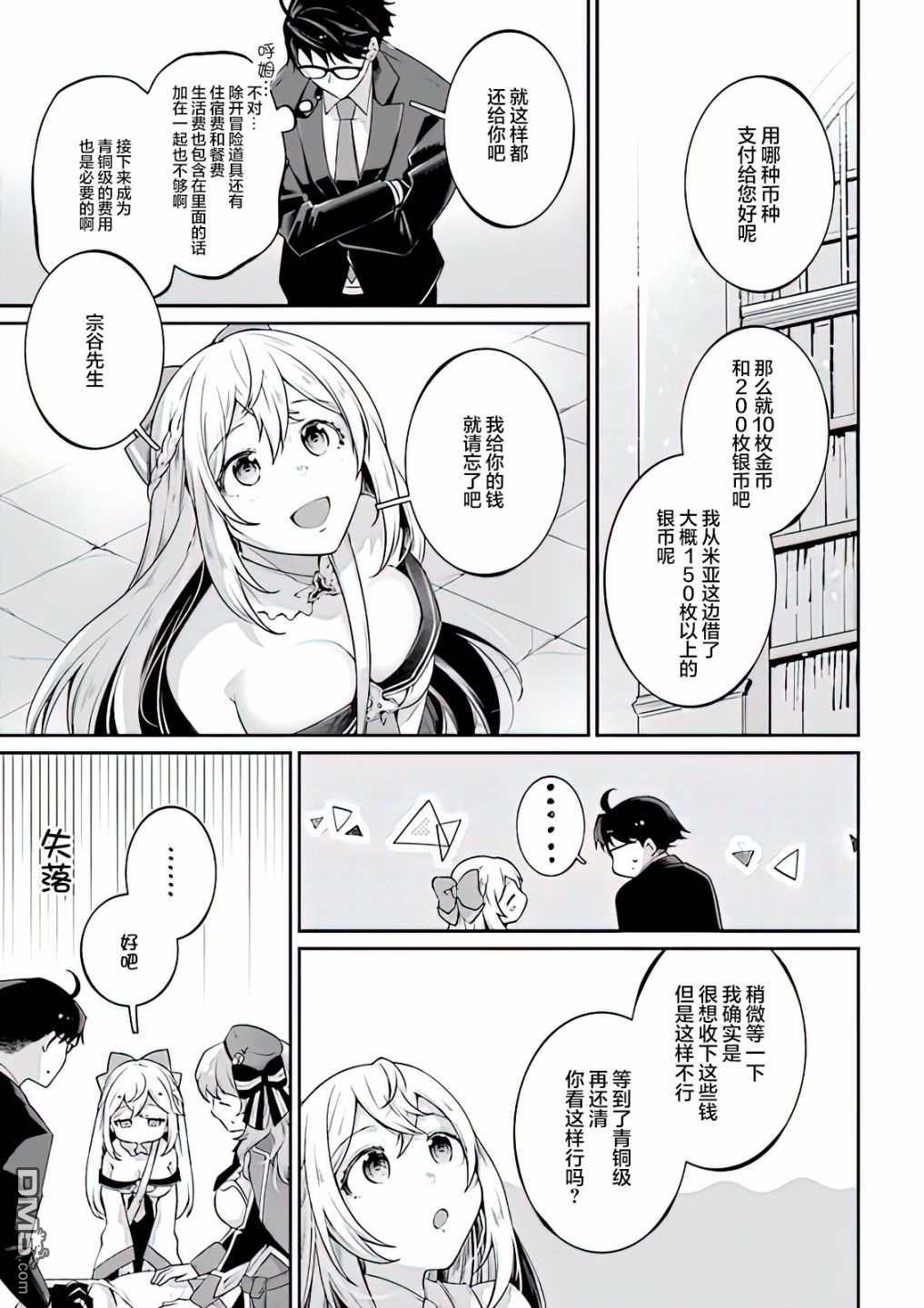 第37页