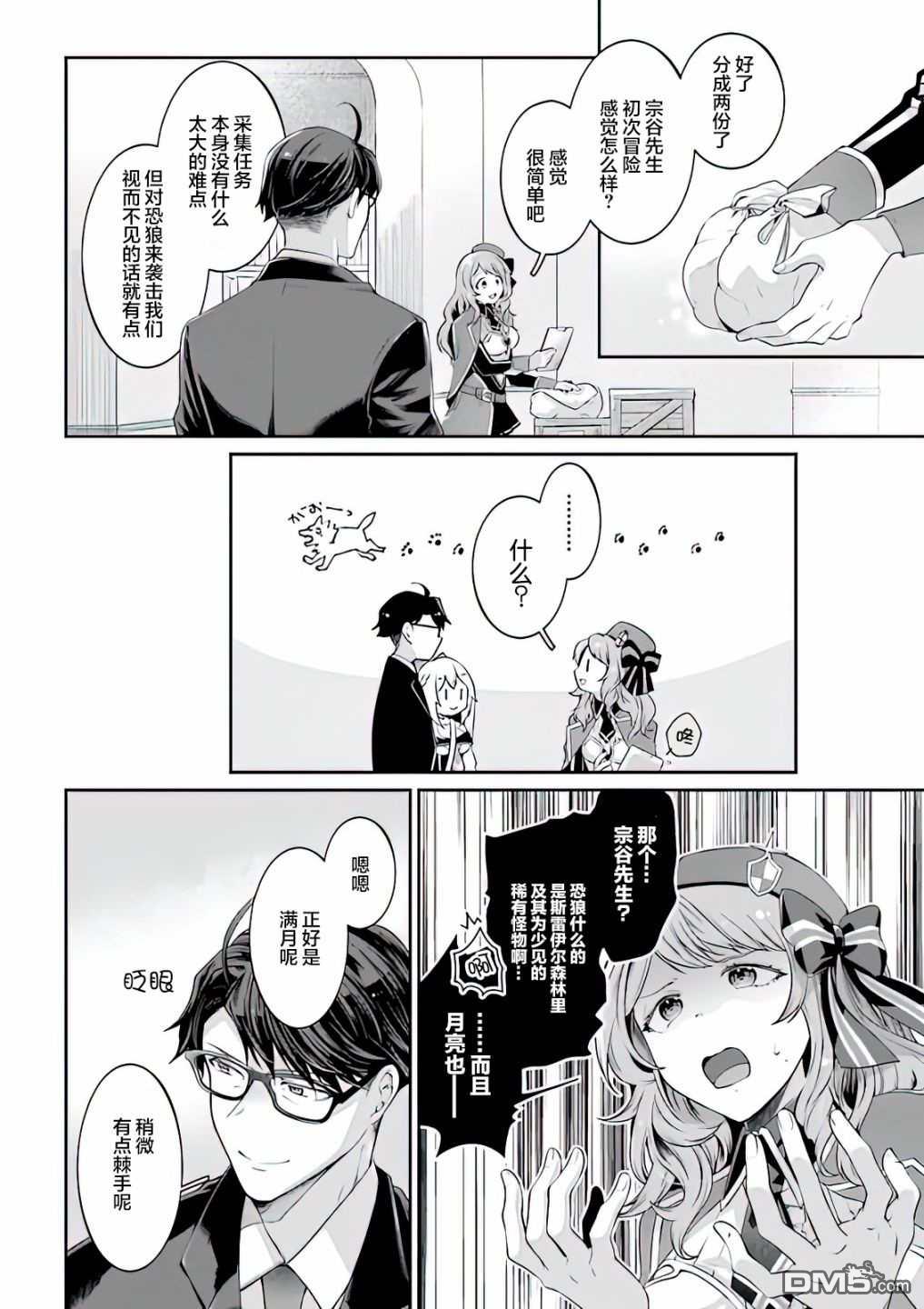 第38页