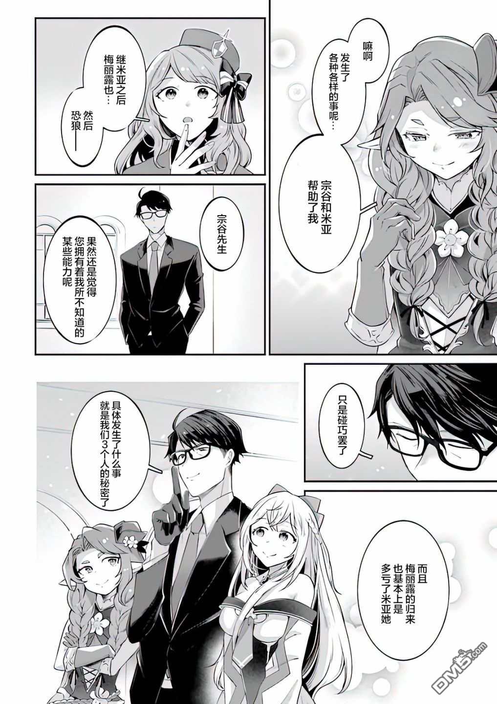 第40页
