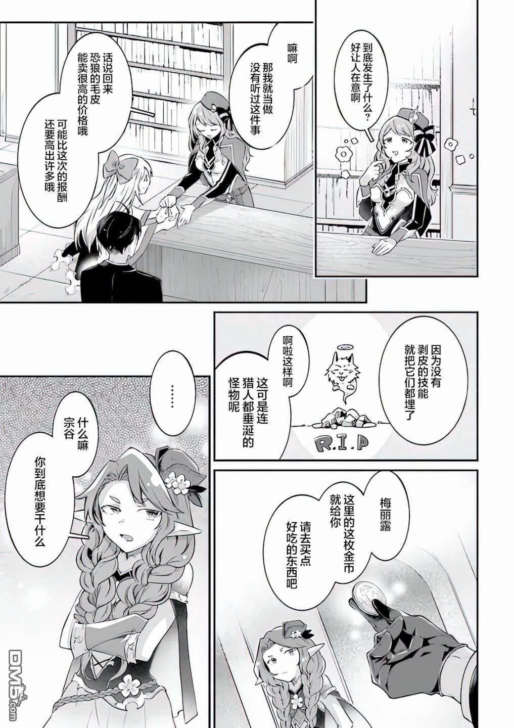 第41页