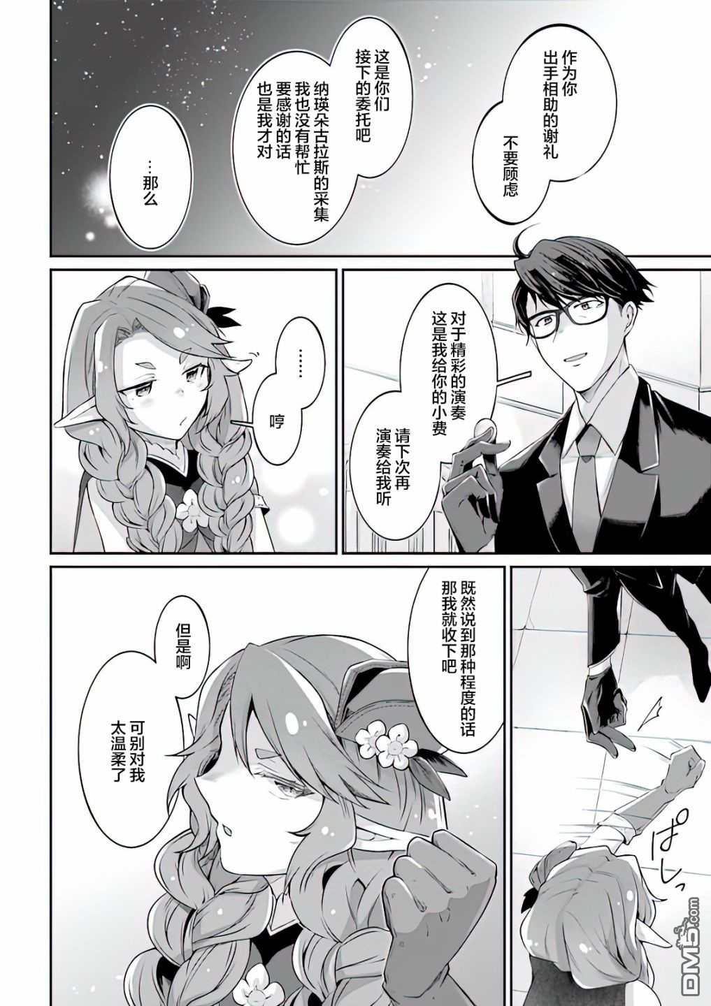 第42页