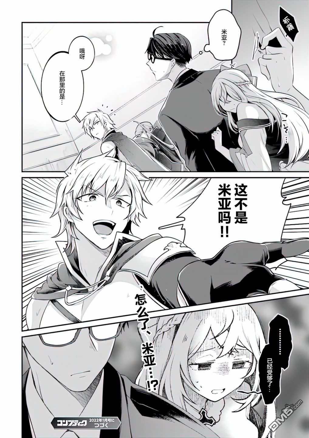 第47页