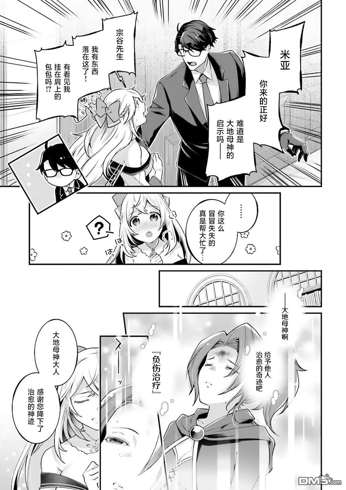 第43页