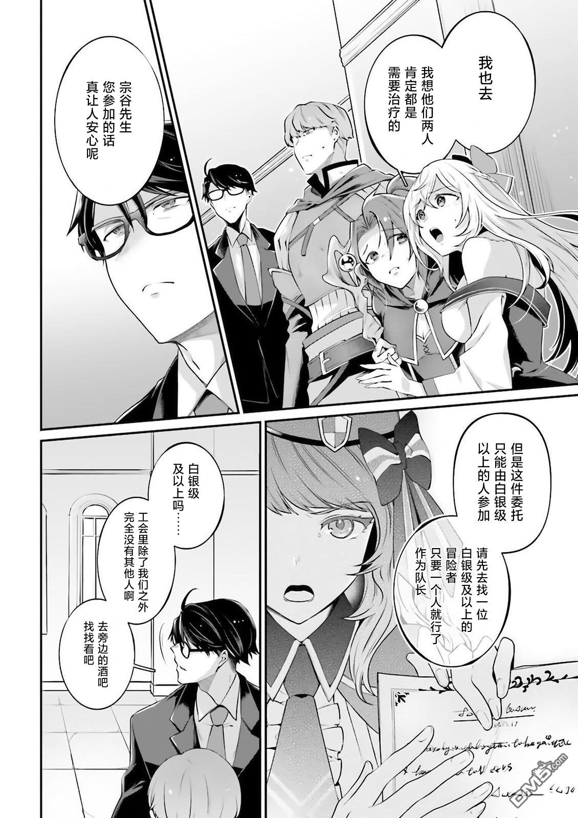 第50页