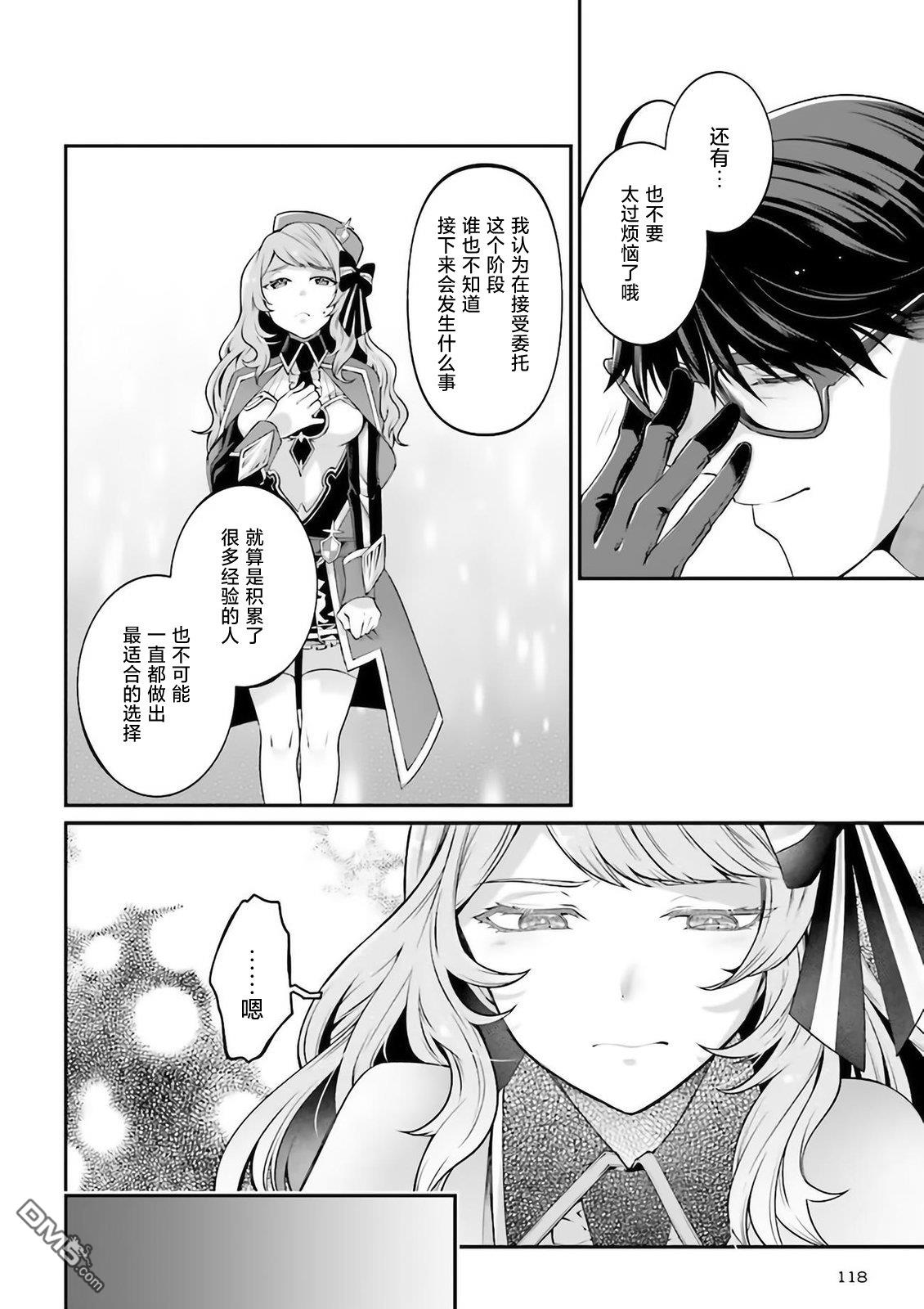 第52页