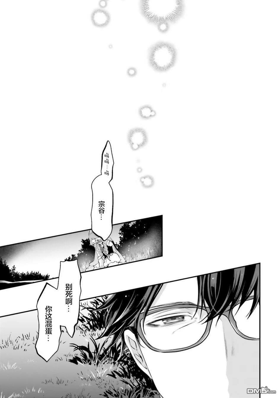 第37页