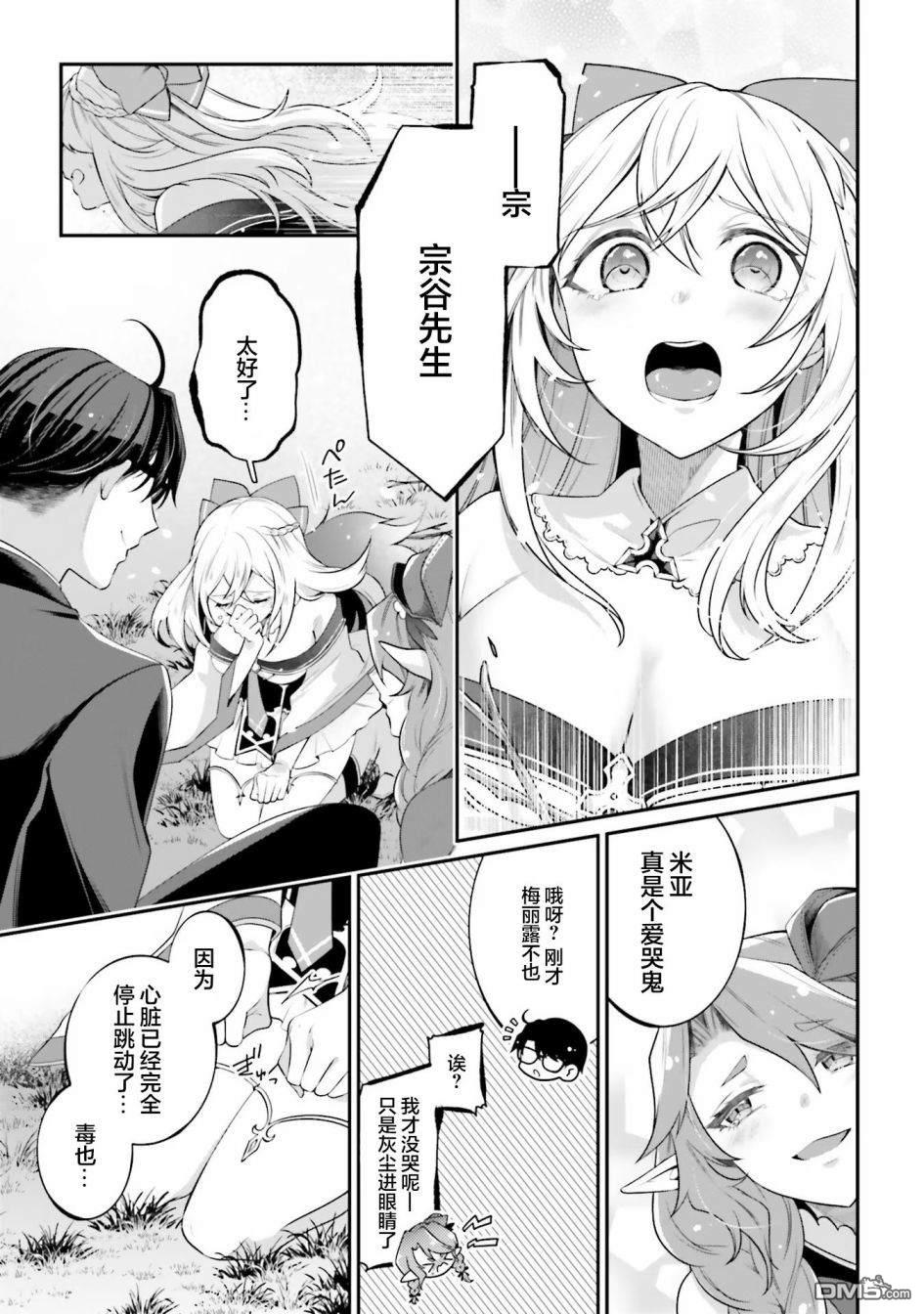 第39页