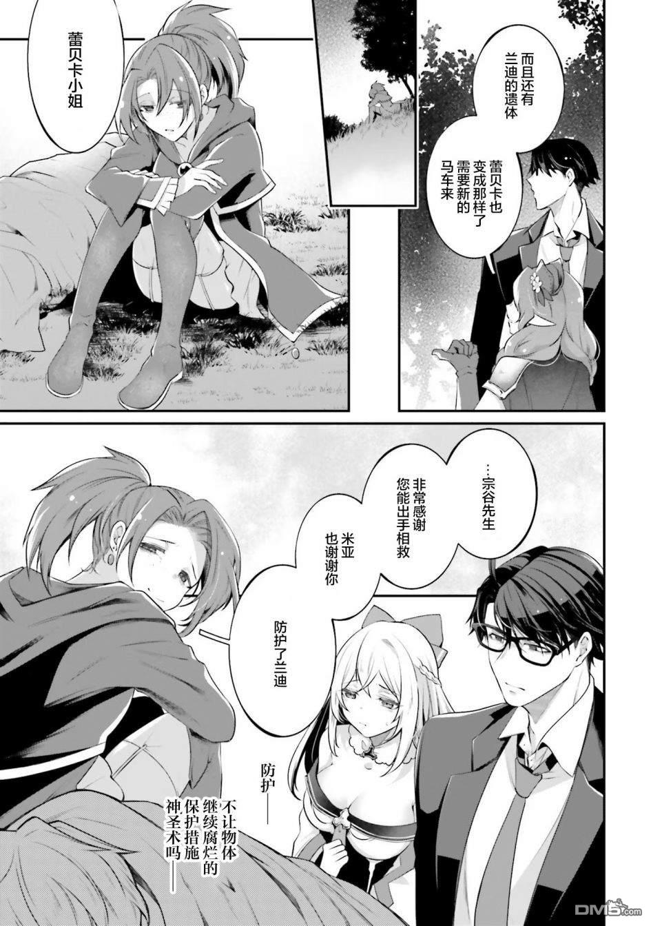 第41页