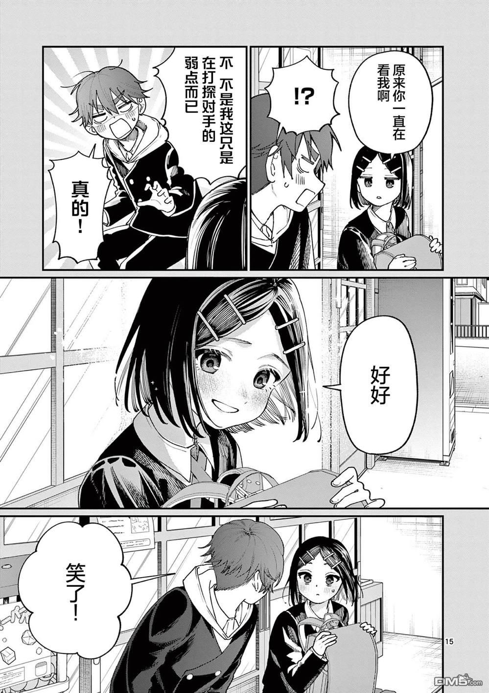 第15页