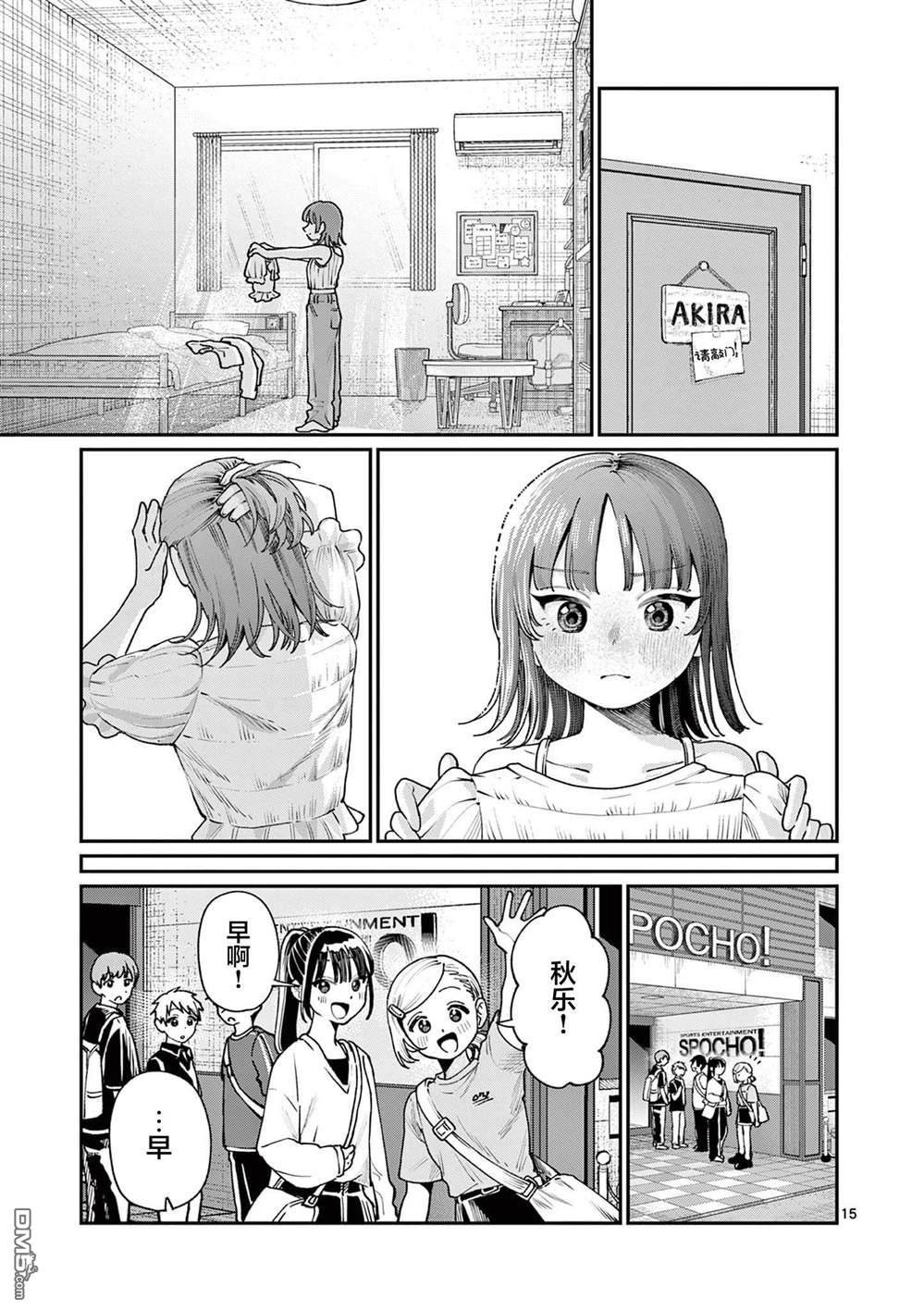 第15页