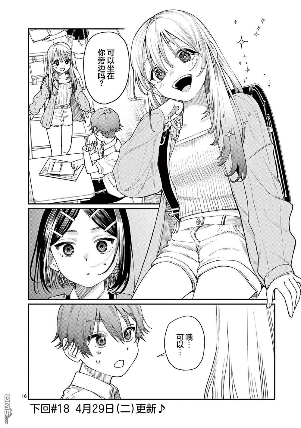 第16页