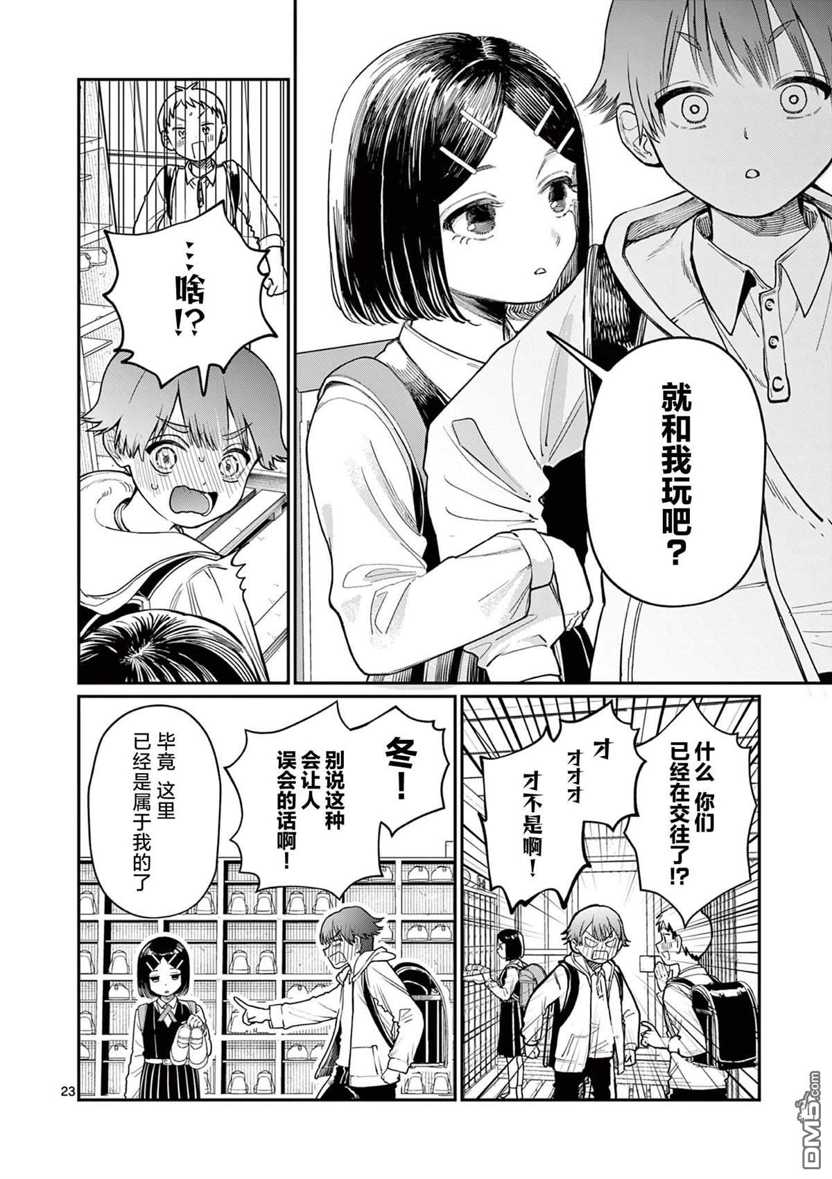 第22页