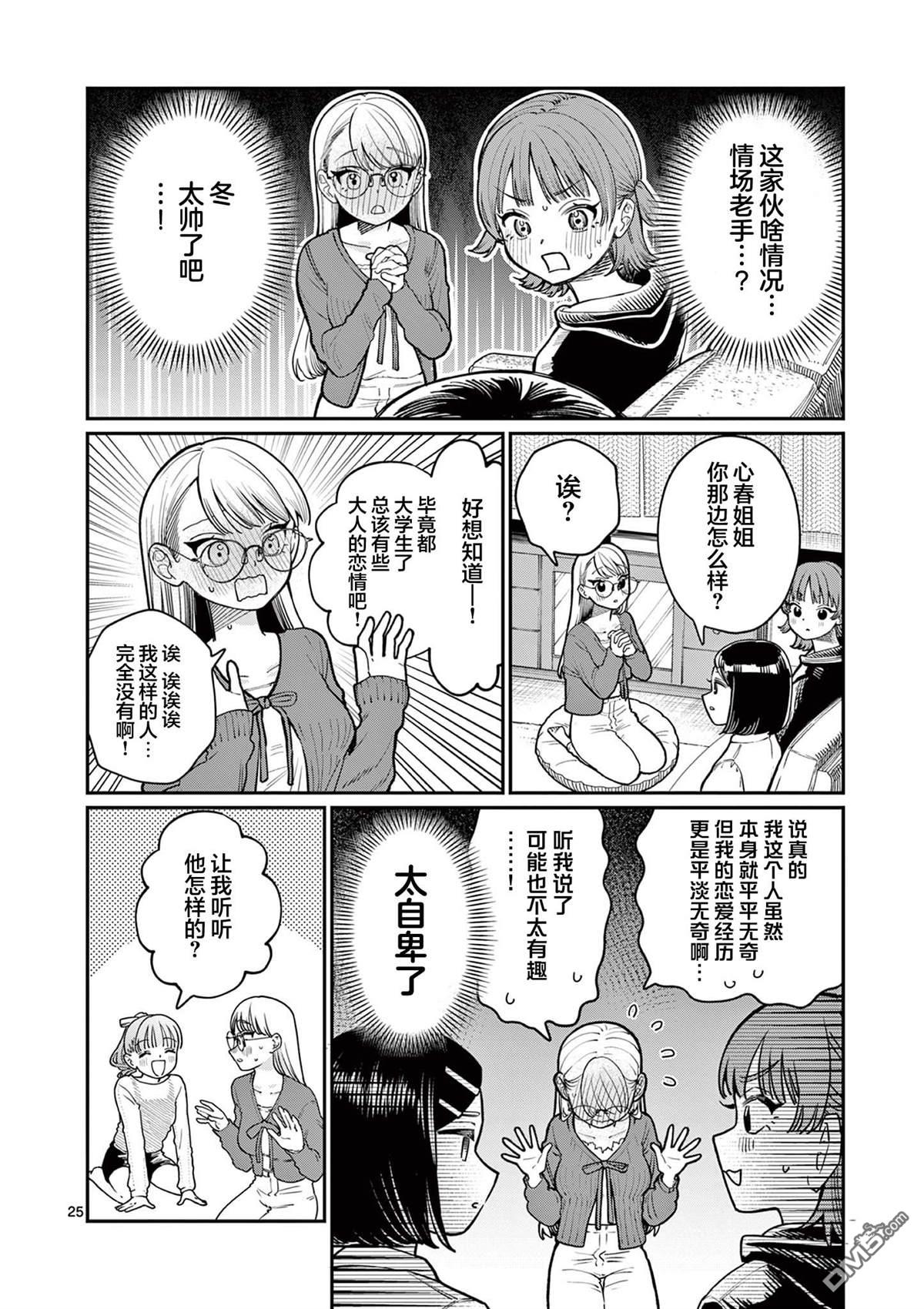 第24页