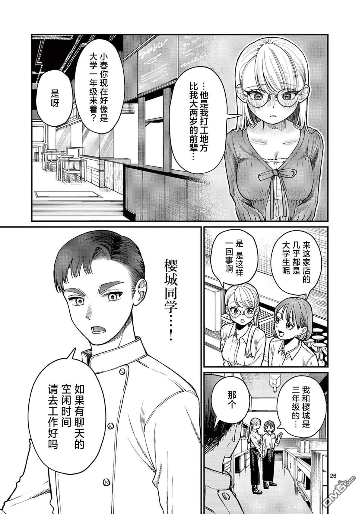 第25页
