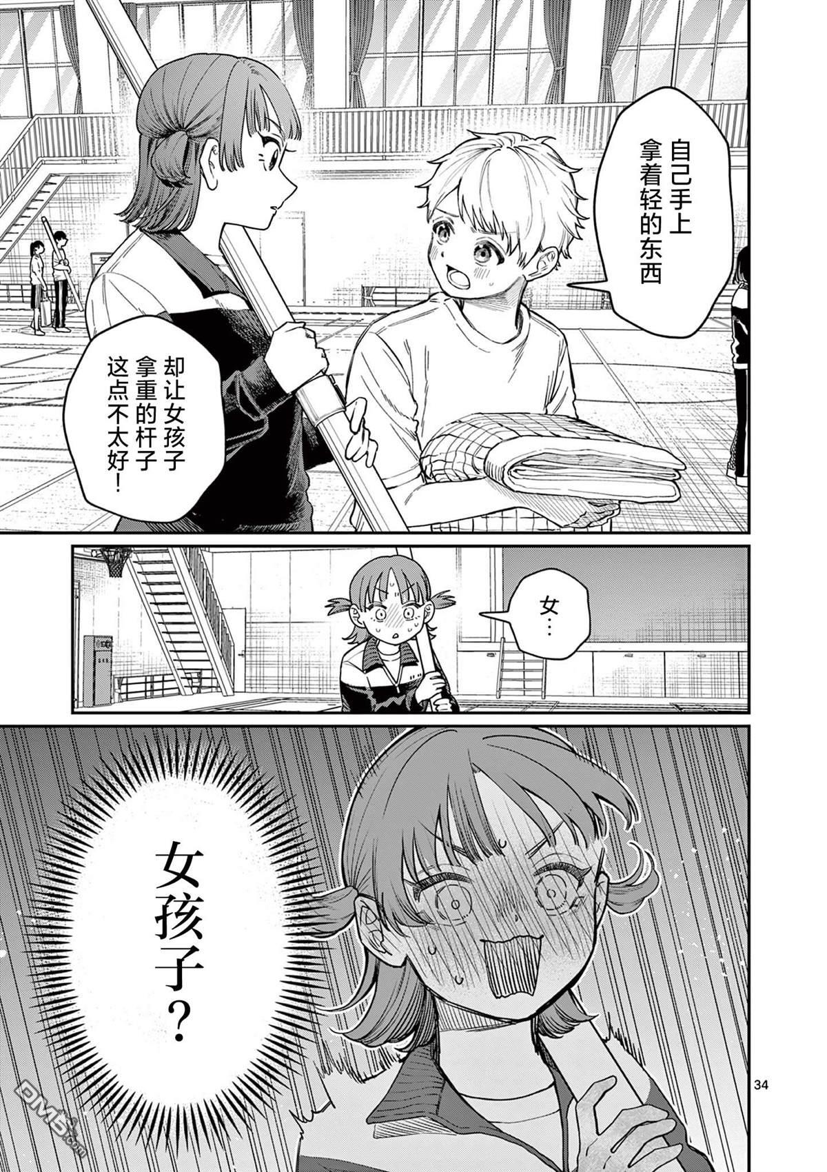 第33页