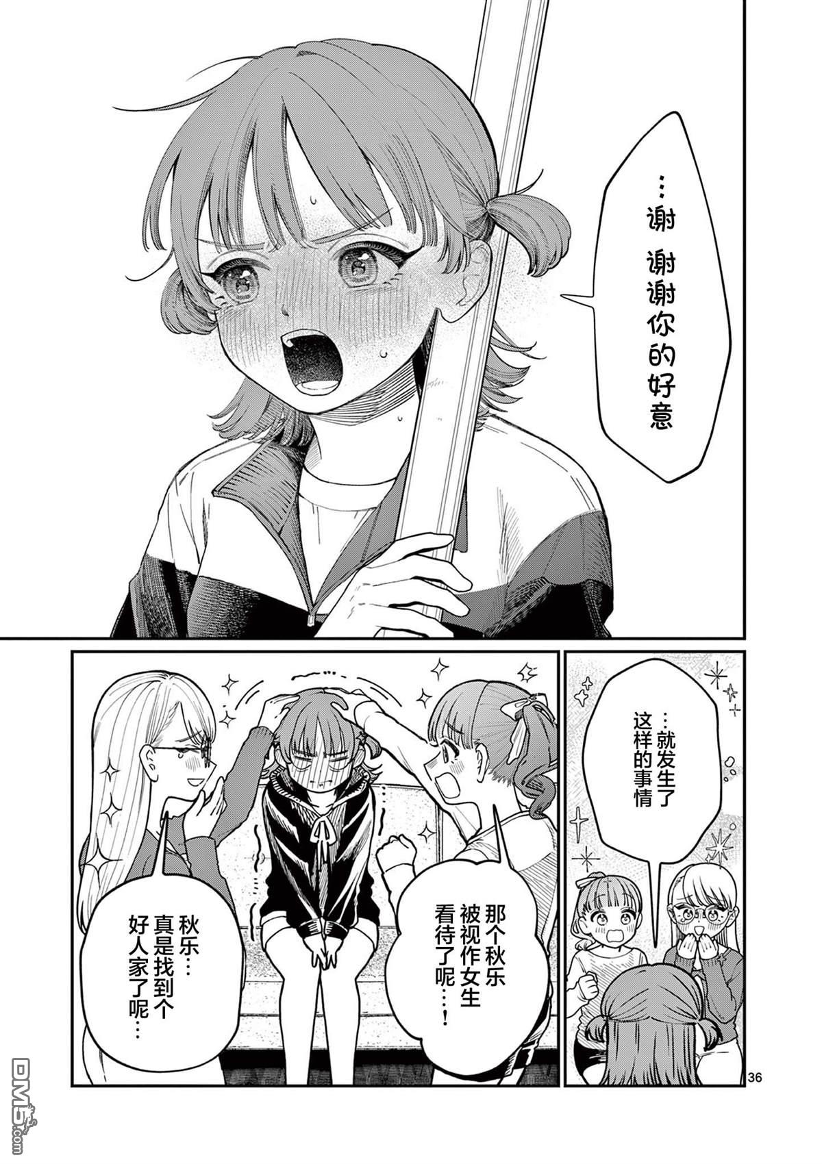 第35页