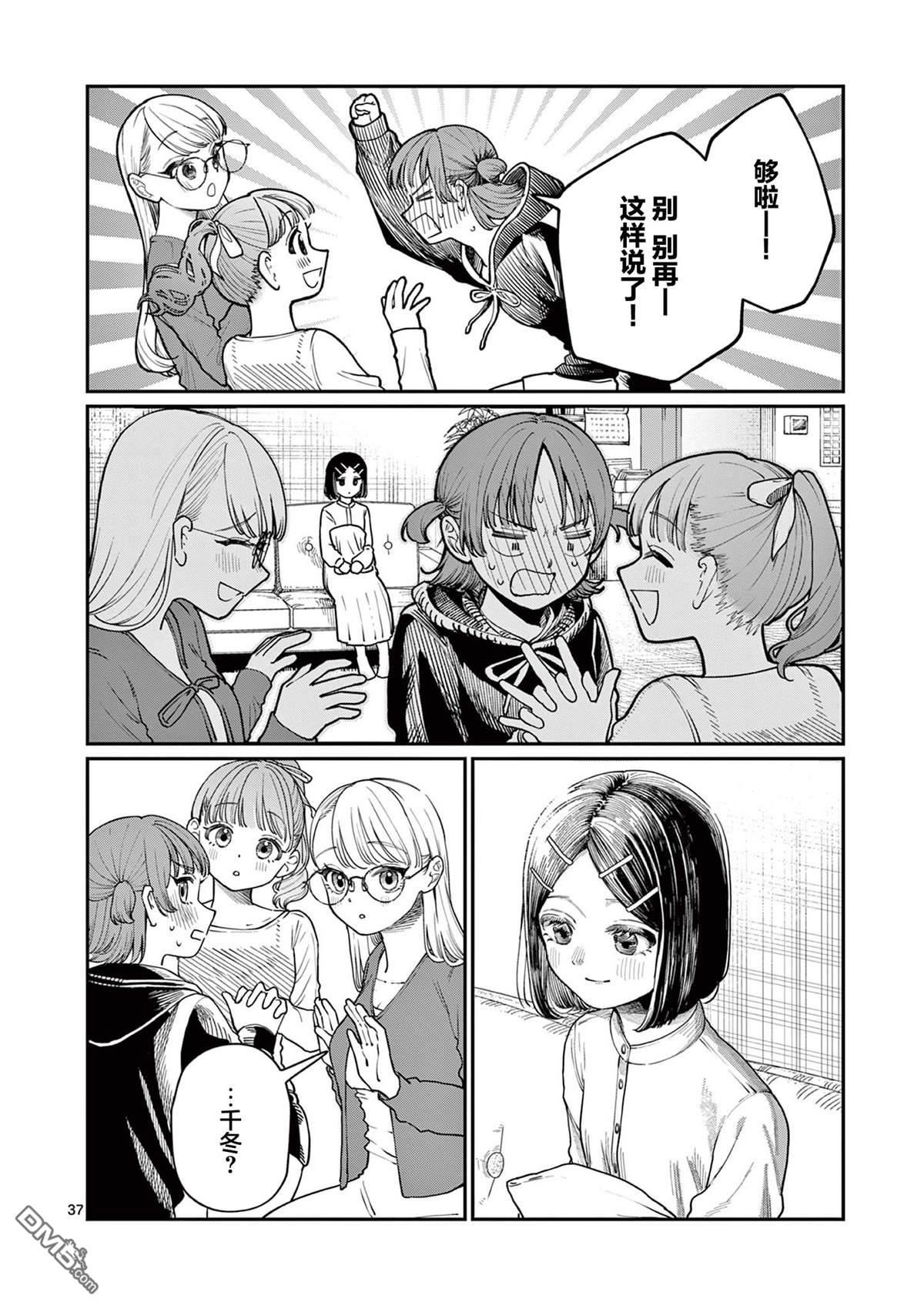 第36页