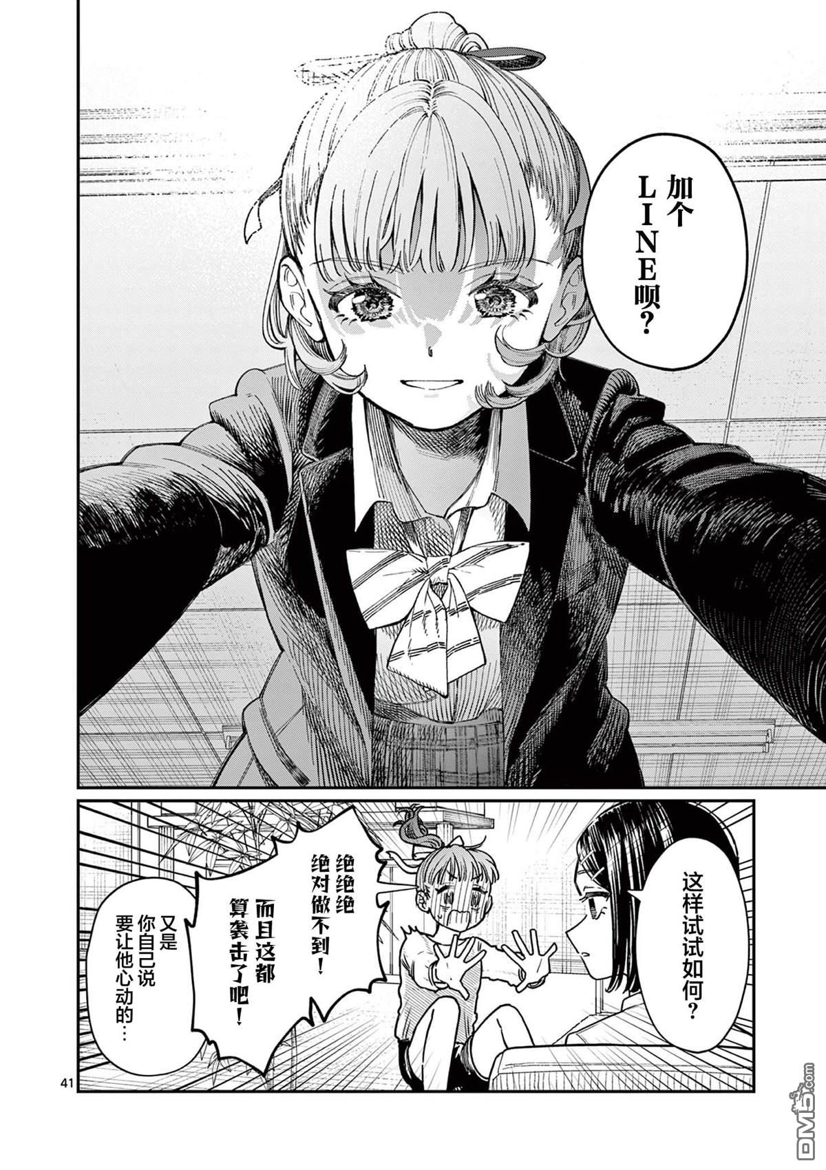 第40页