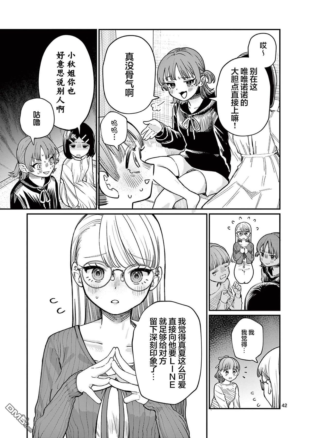 第41页