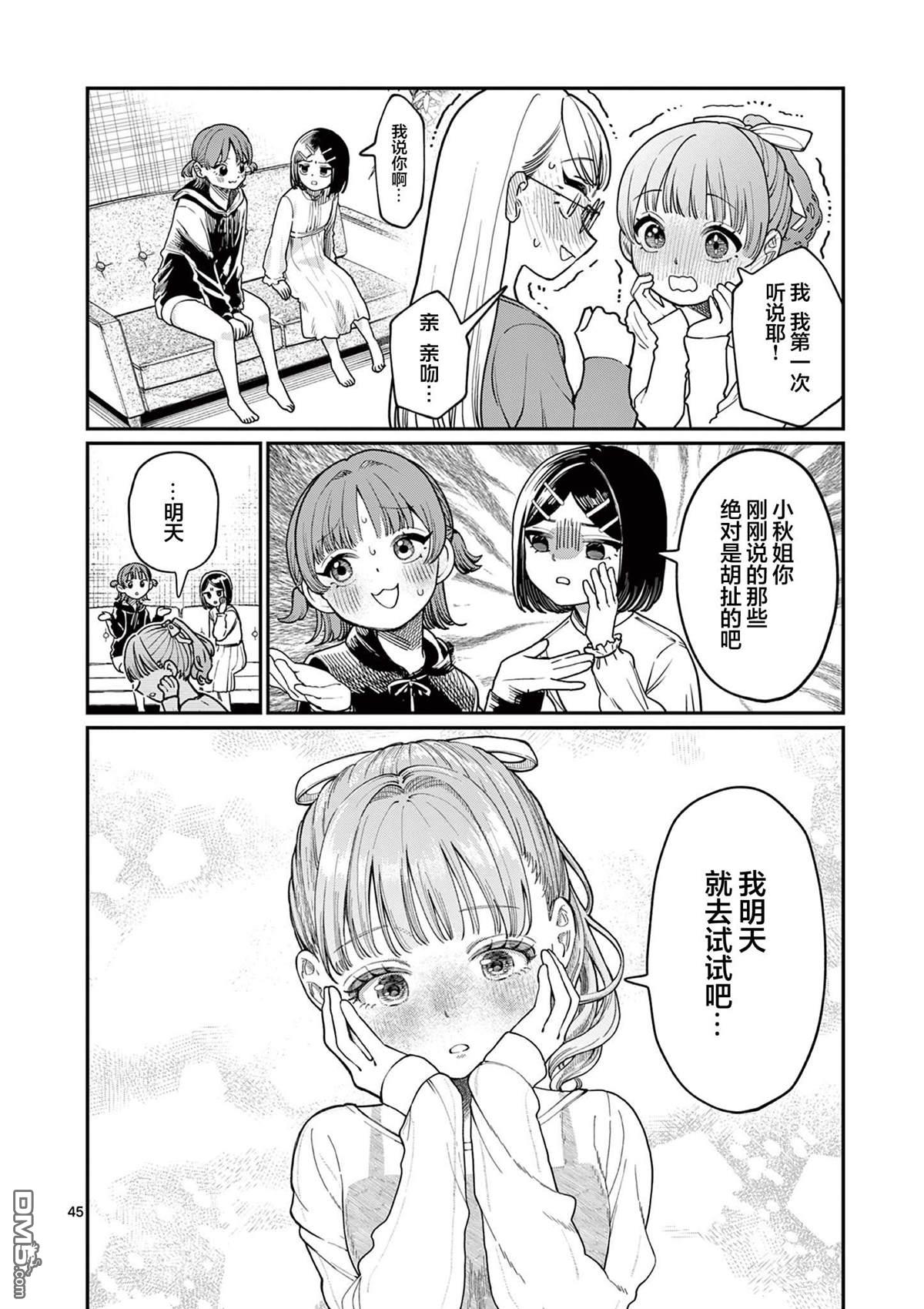第44页