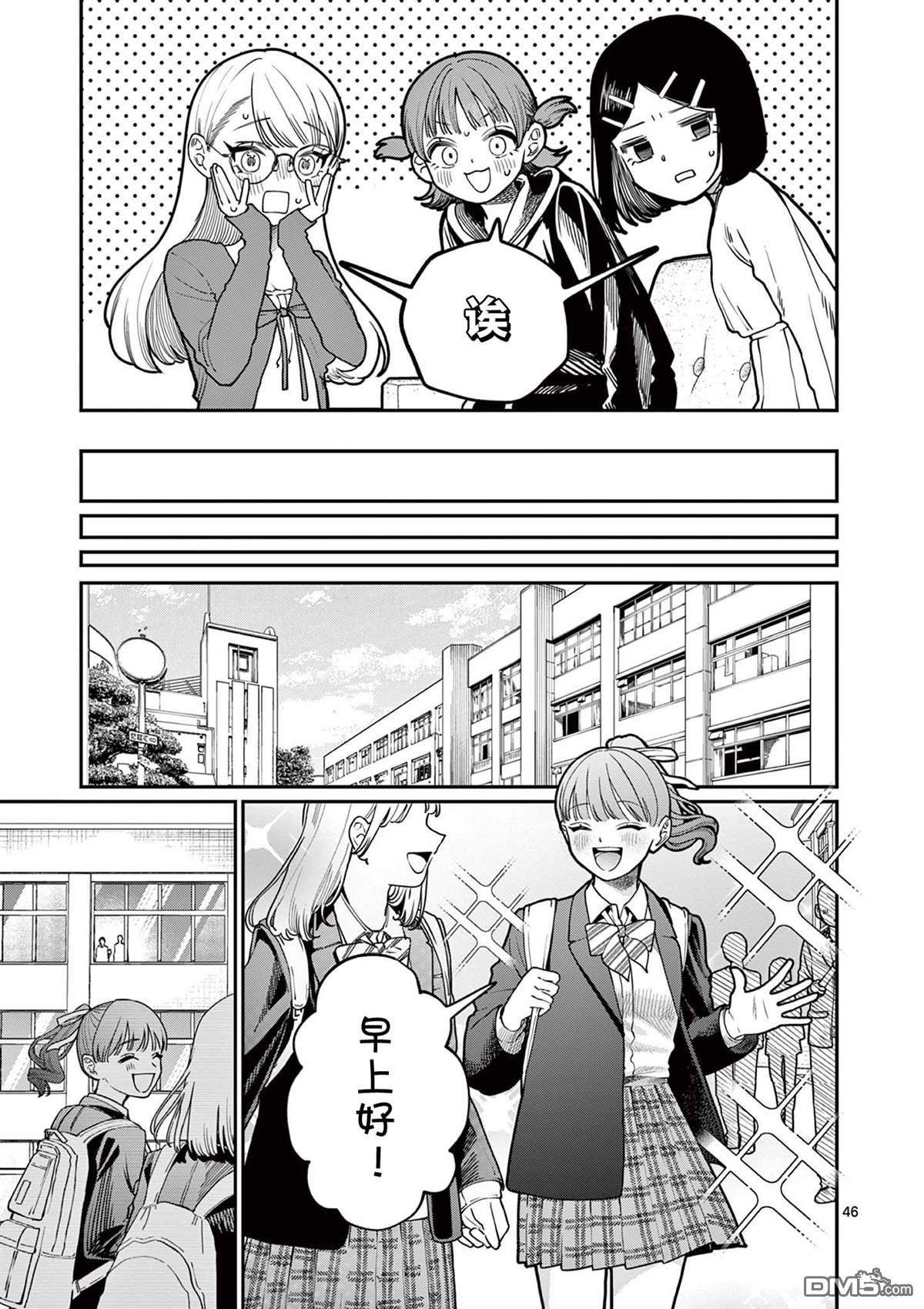 第45页