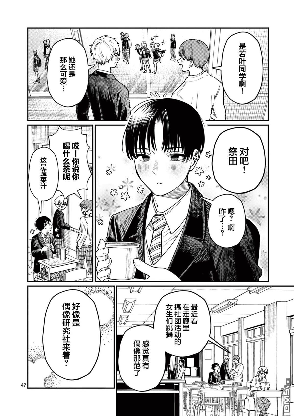 第46页