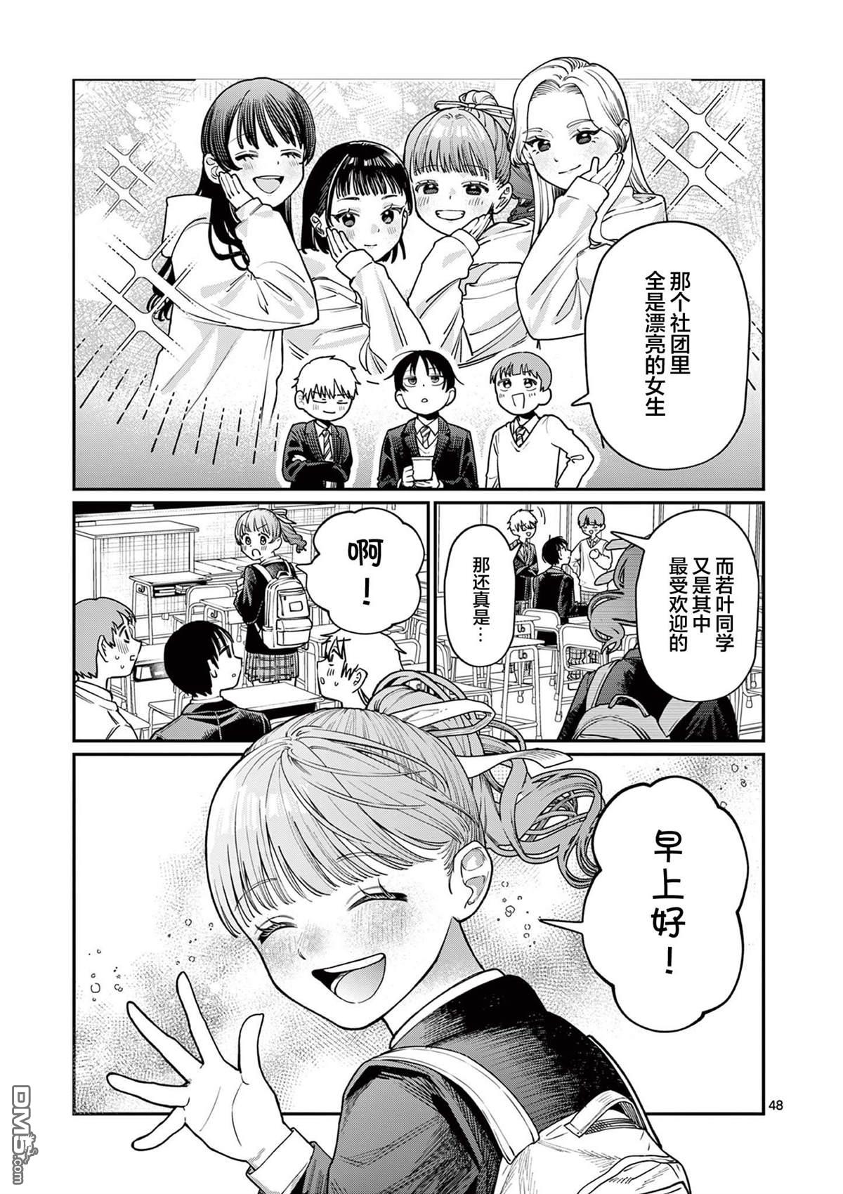 第47页