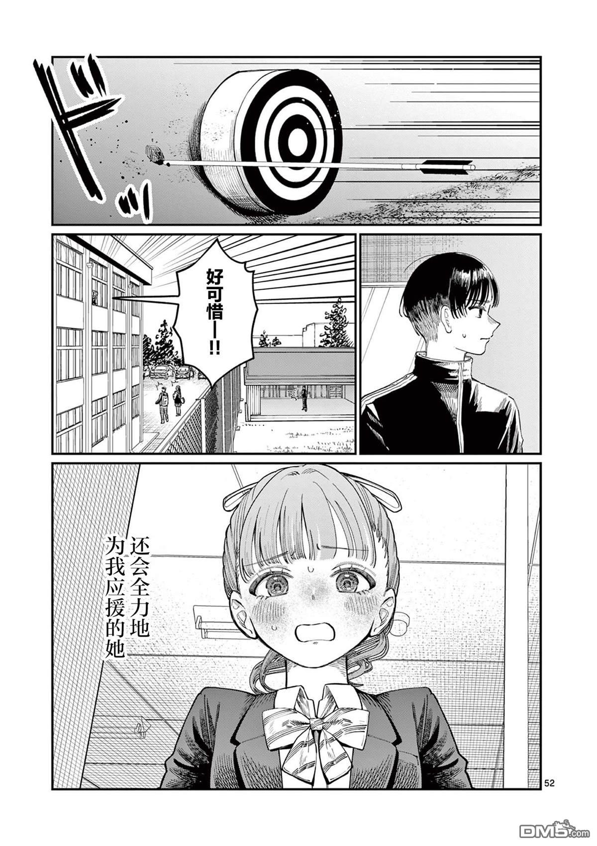 第51页