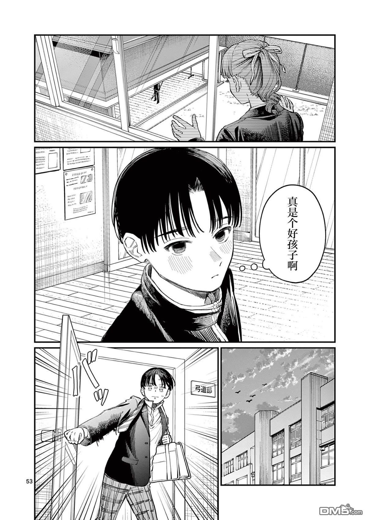 第52页