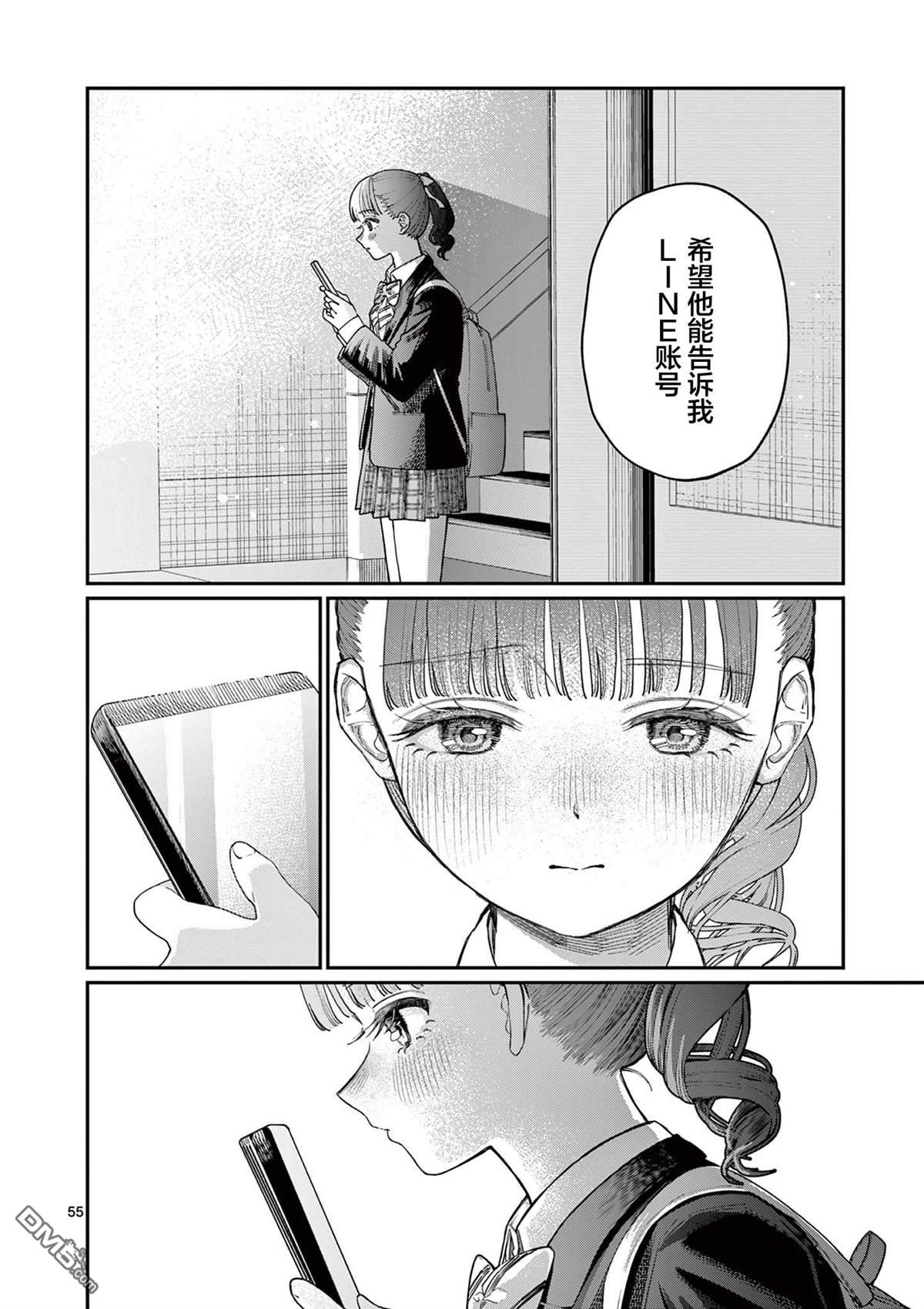 第54页